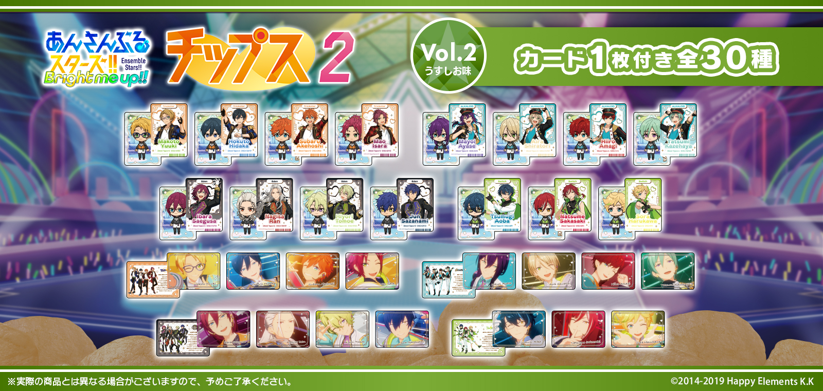 あんさんぶるスターズ！！ Vol.2 – Cyber Goods Store