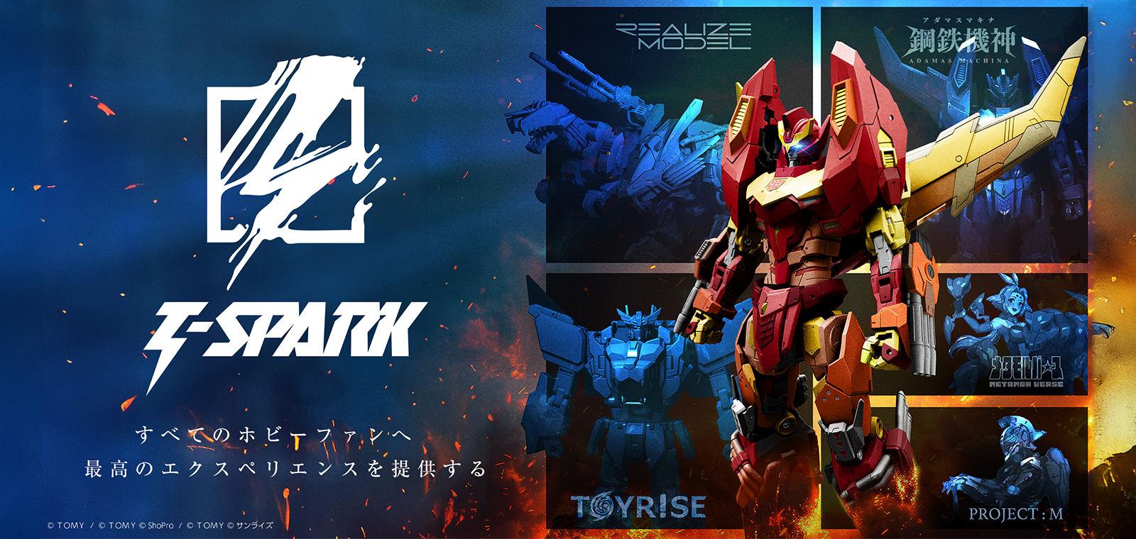T-SPARK – Cyber Goods Store