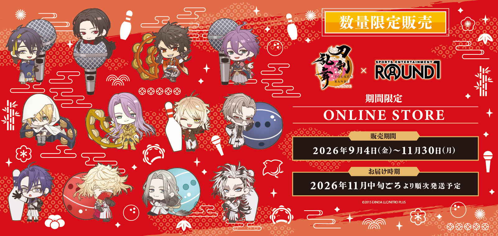 刀剣乱舞　グッズ　120個以上　大量まとめ売り 刀剣乱舞ONLINE – Cyber Goods Store