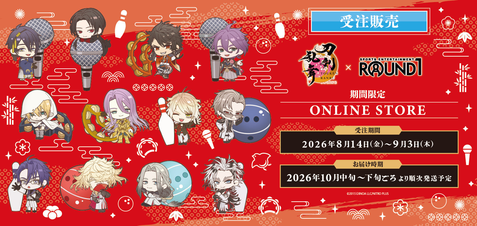 刀剣乱舞ONLINE – Cyber Goods Store