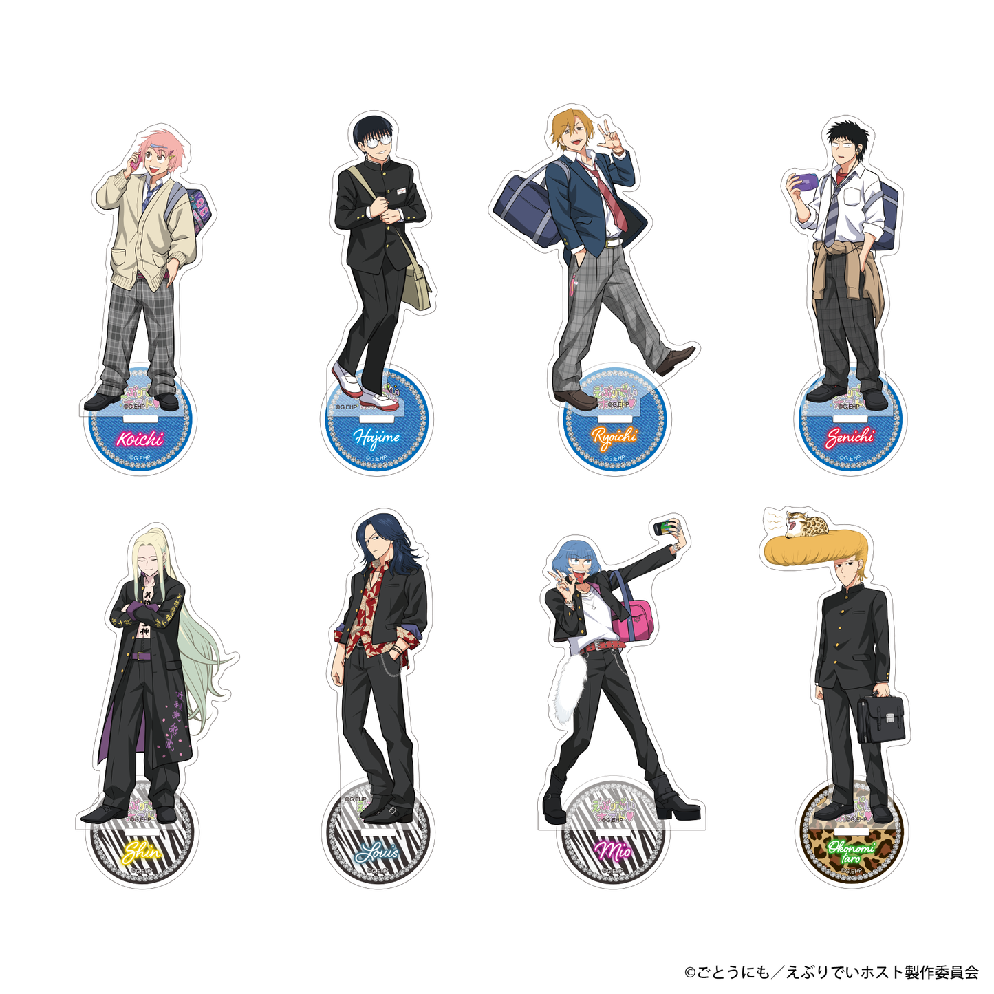 アニメ「えぶりでいホスト」今宵は制服コスプレday! アクリルスタンド