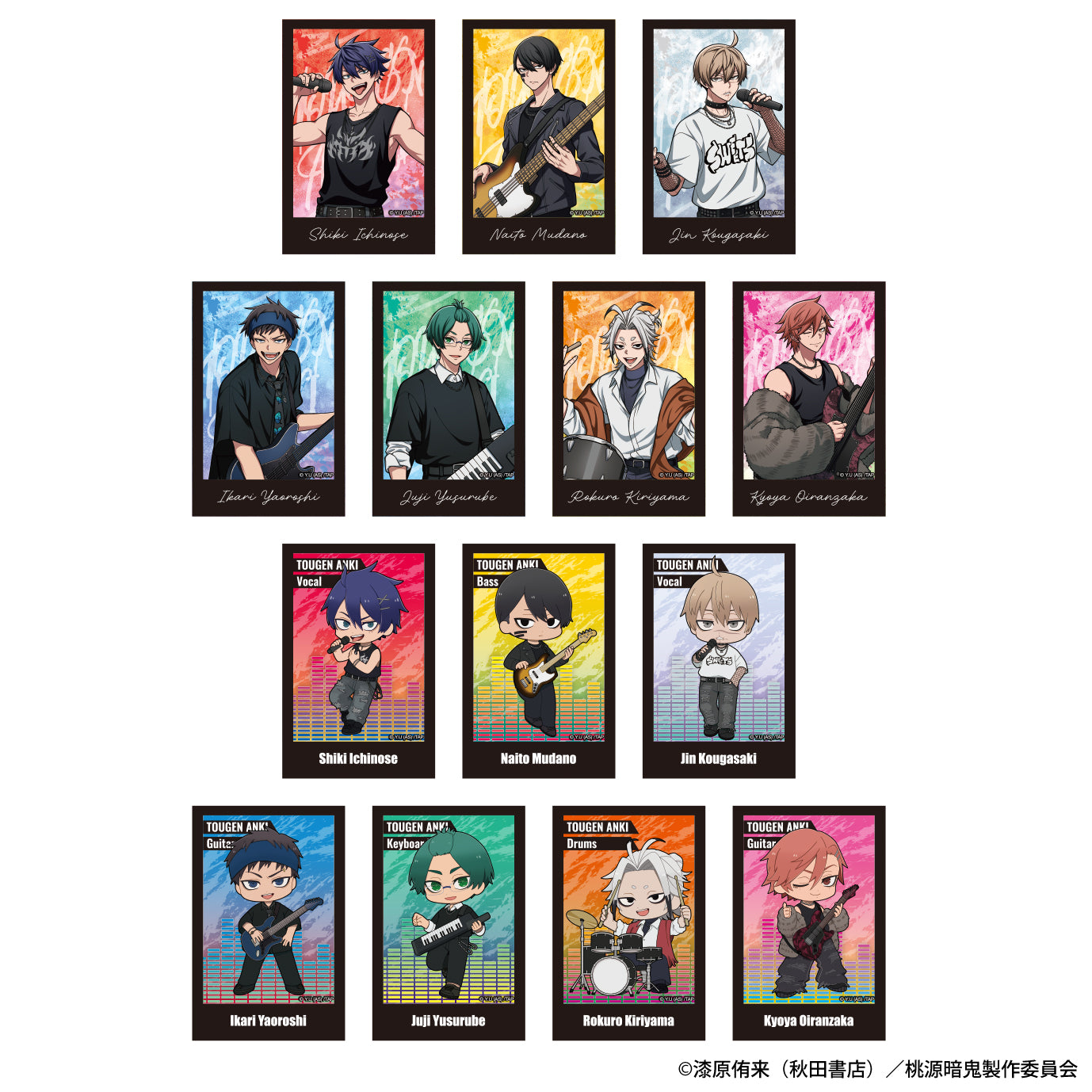 桃源暗鬼 トレーディングインスタントフォトフィルム バンドver.(全14種)【単品】