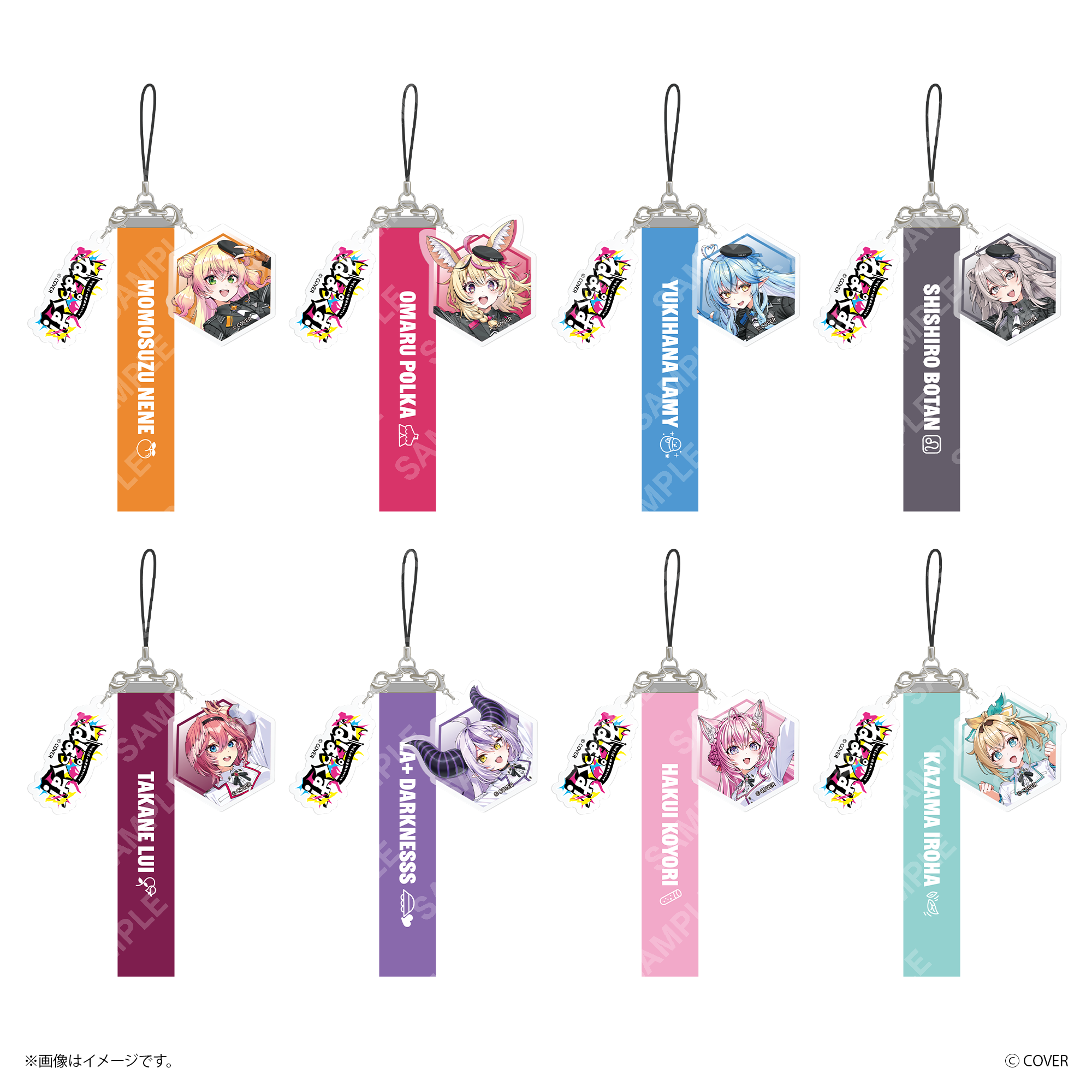 ねぽっくす！】 アクリルチャーム付キーホルダー – Cyber Goods Store