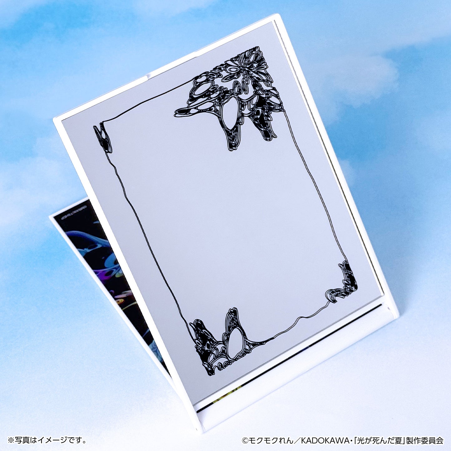 光が死んだ夏 ドロドロスタンドミラー