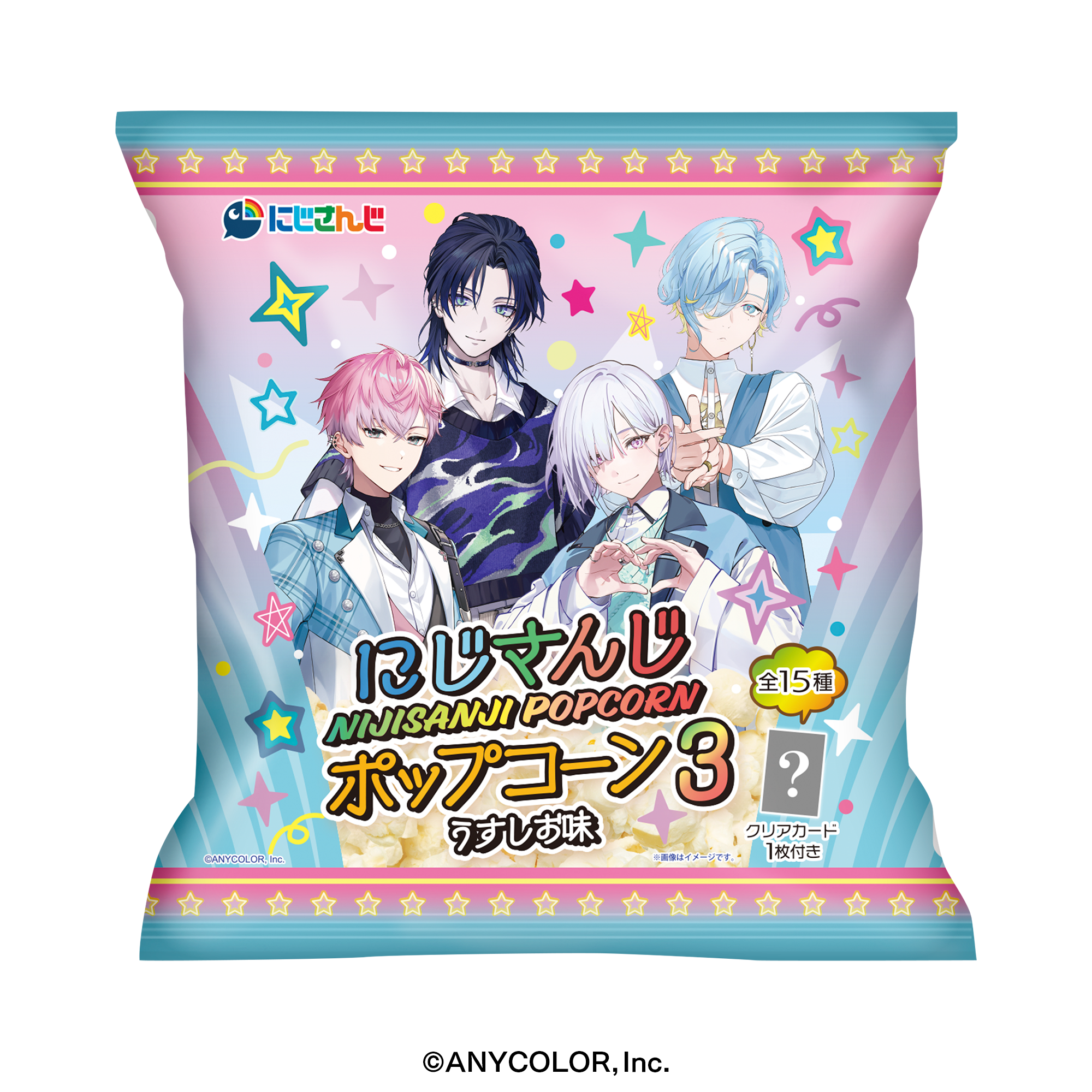 にじさんじポップコーンvol.3 うすしお味（BOX：12袋入り） – Cyber