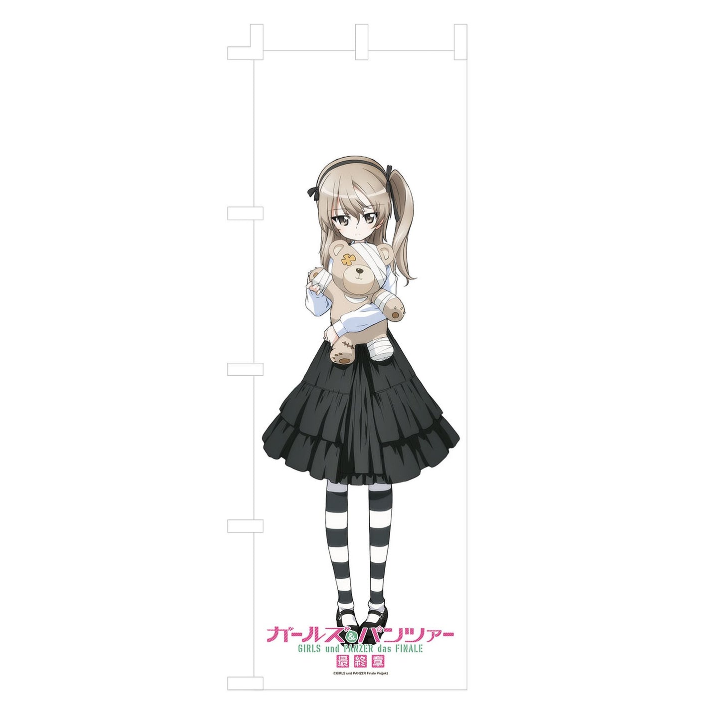 『ガールズ&パンツァー 最終章』 等身大のぼり 隊長シリーズ 島田 愛里寿