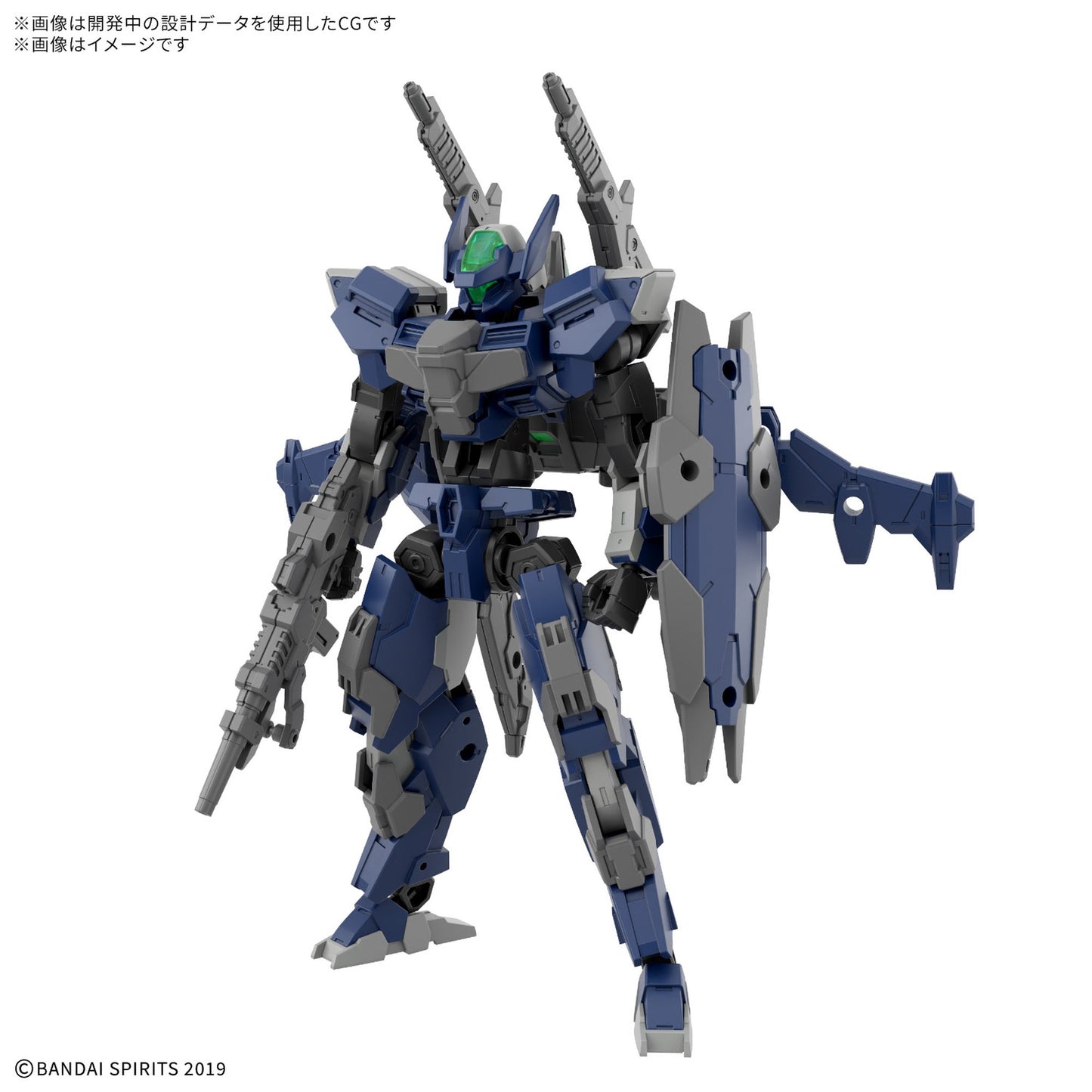 30MM 1/144 eEXM-40 イグライト(高機動型)
