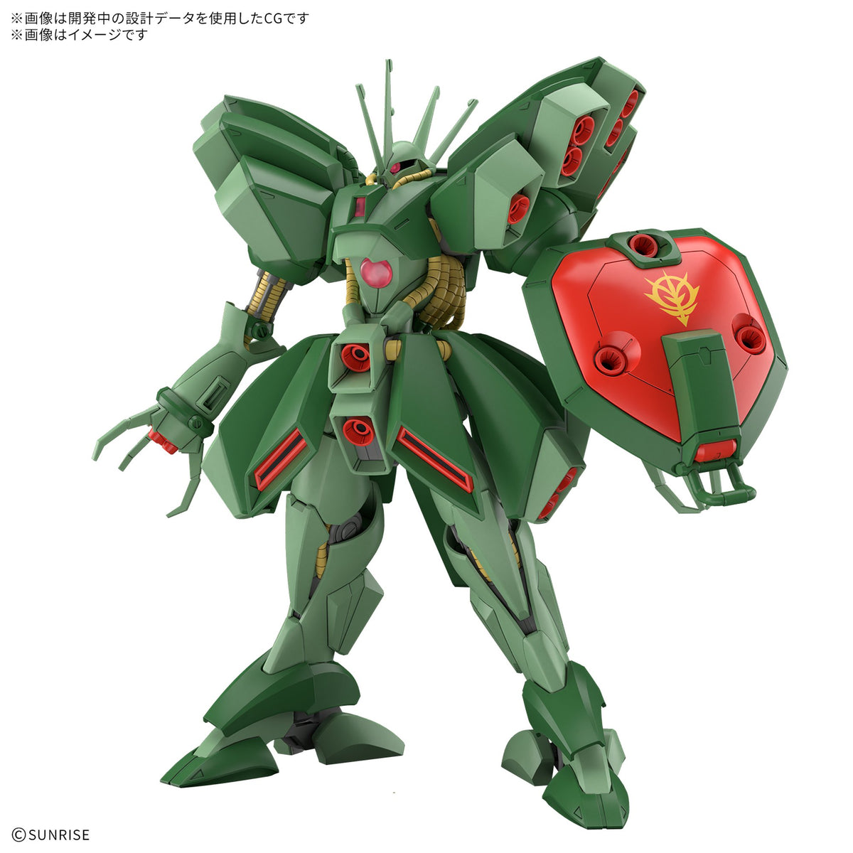 HG 1/144 『機動戦士ガンダムZZ』 ハンマ・ハンマ