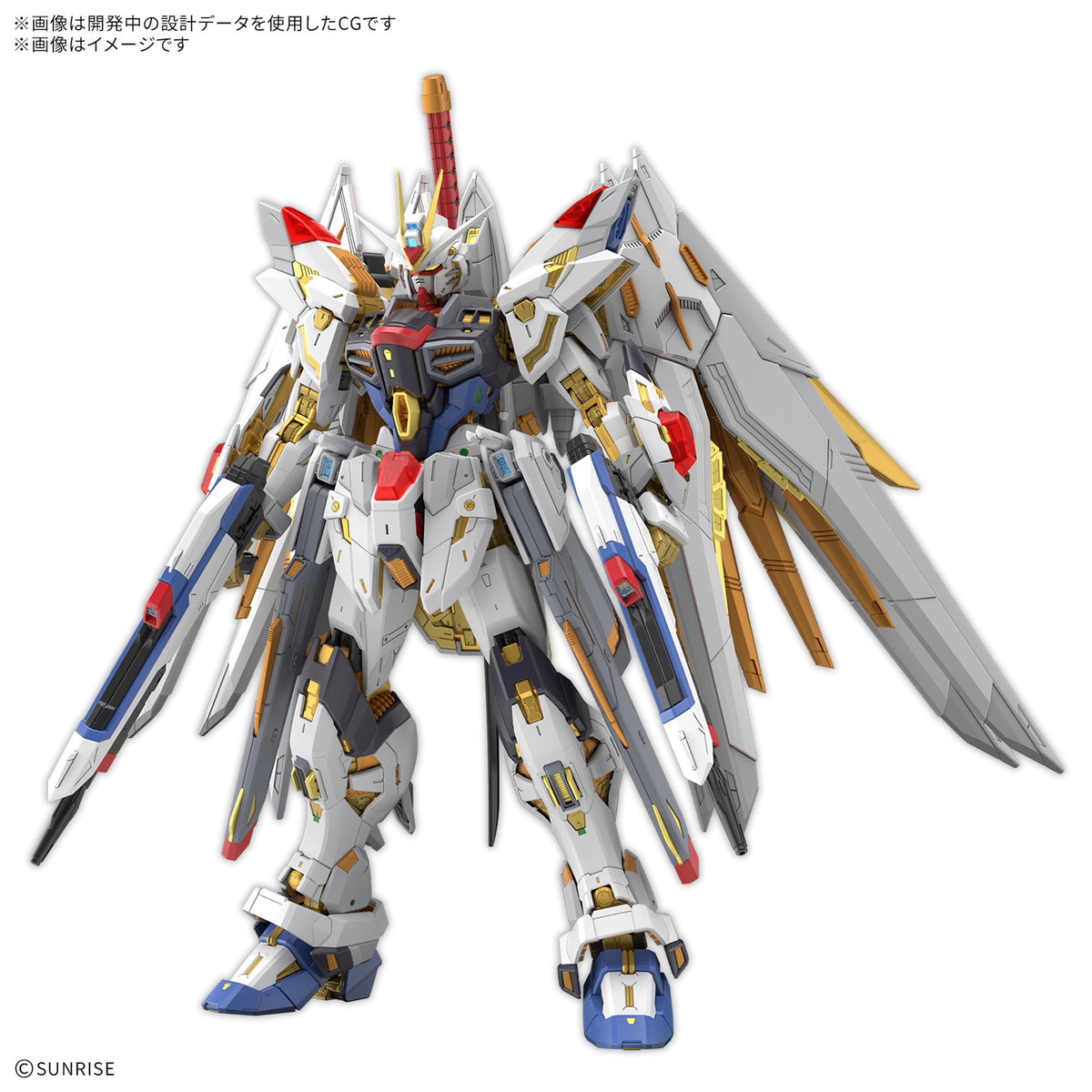 MGEX 1/100 『機動戦士ガンダムSEED FREEDOM』 マイティーストライクフリーダムガンダム