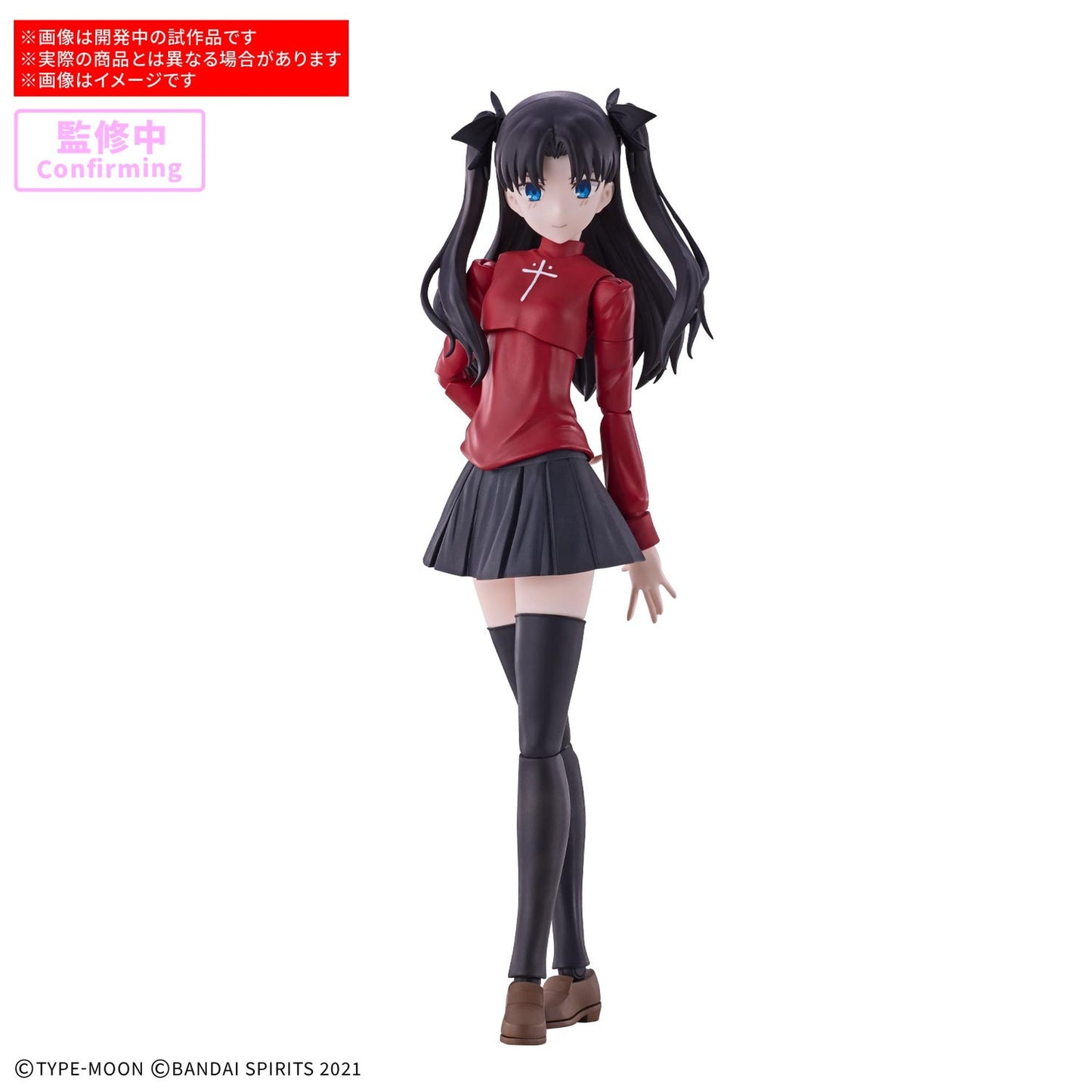 30MS 『Fate/stay night』 遠坂凛