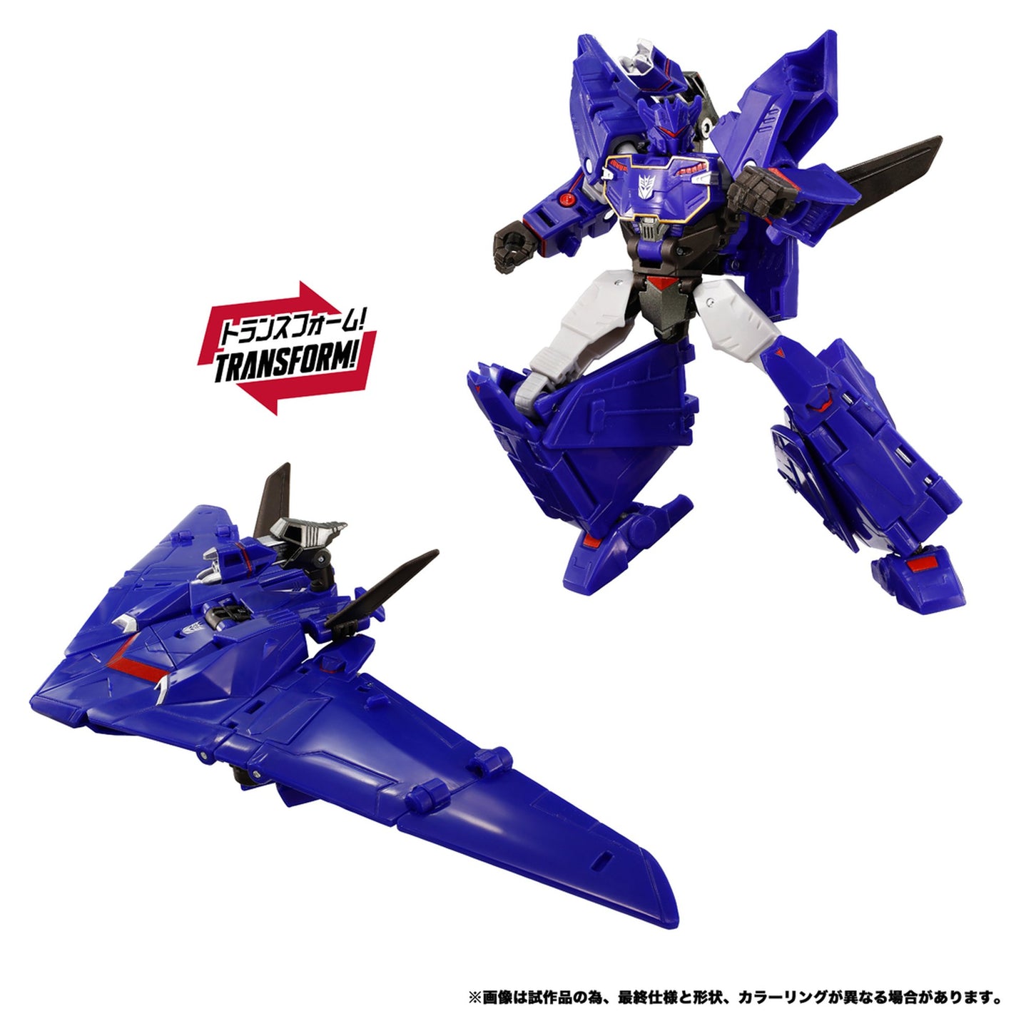 トランスフォーマーニューレジェンズ 『トランスフォーマー』 NL-07 サウンドウェーブ