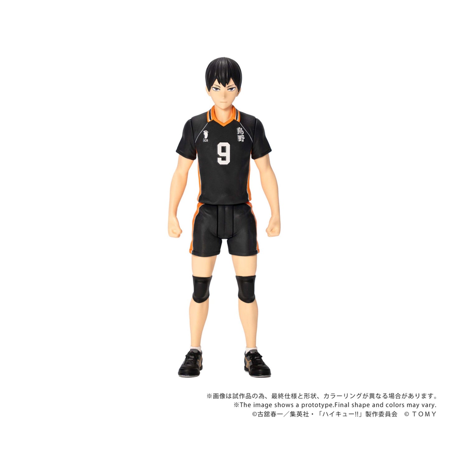 CK-H02 COLLEKAZARO 『ハイキュー!!』 影山飛雄