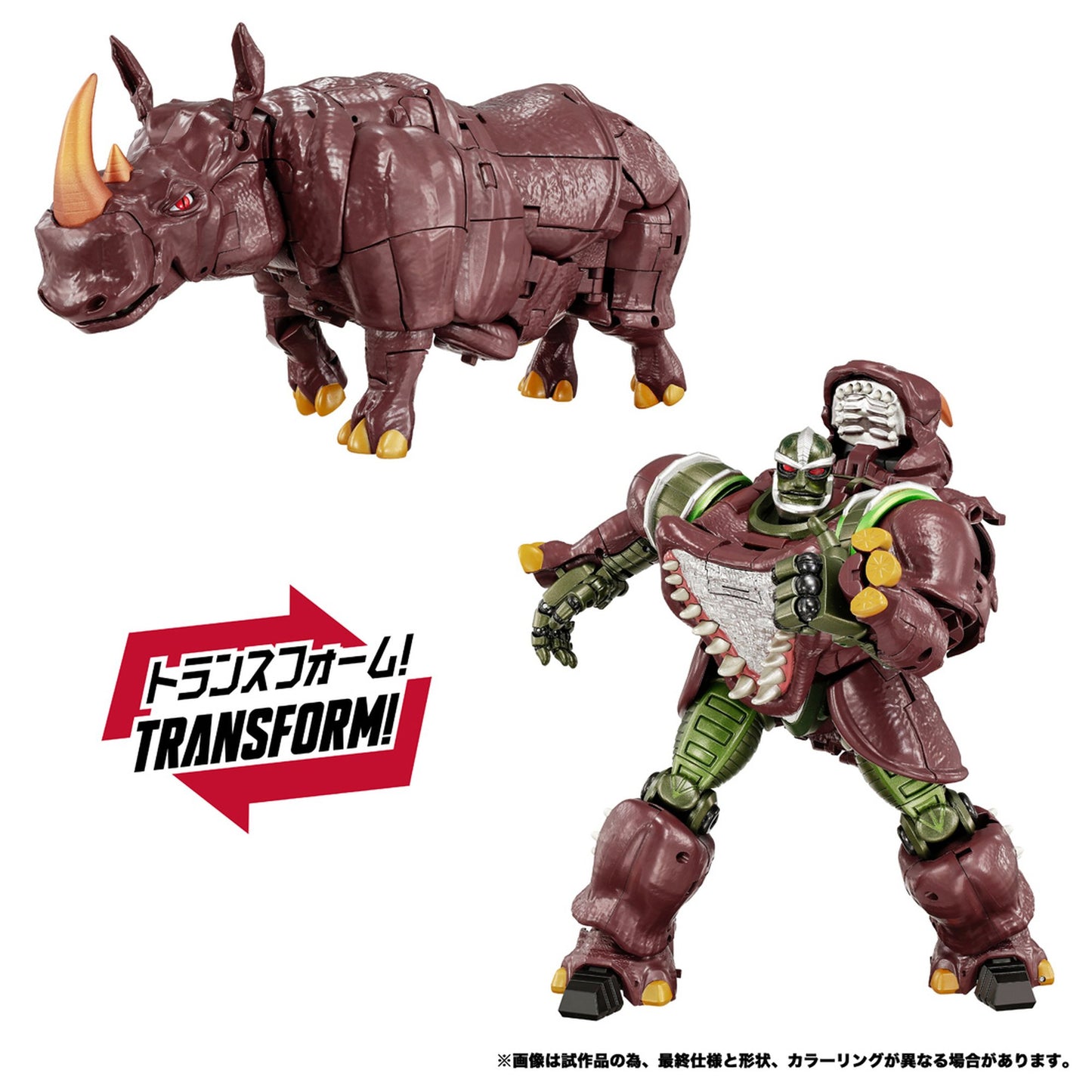『ビーストウォーズ 超生命体トランスフォーマー』MPG-26 デストロン ライノックス