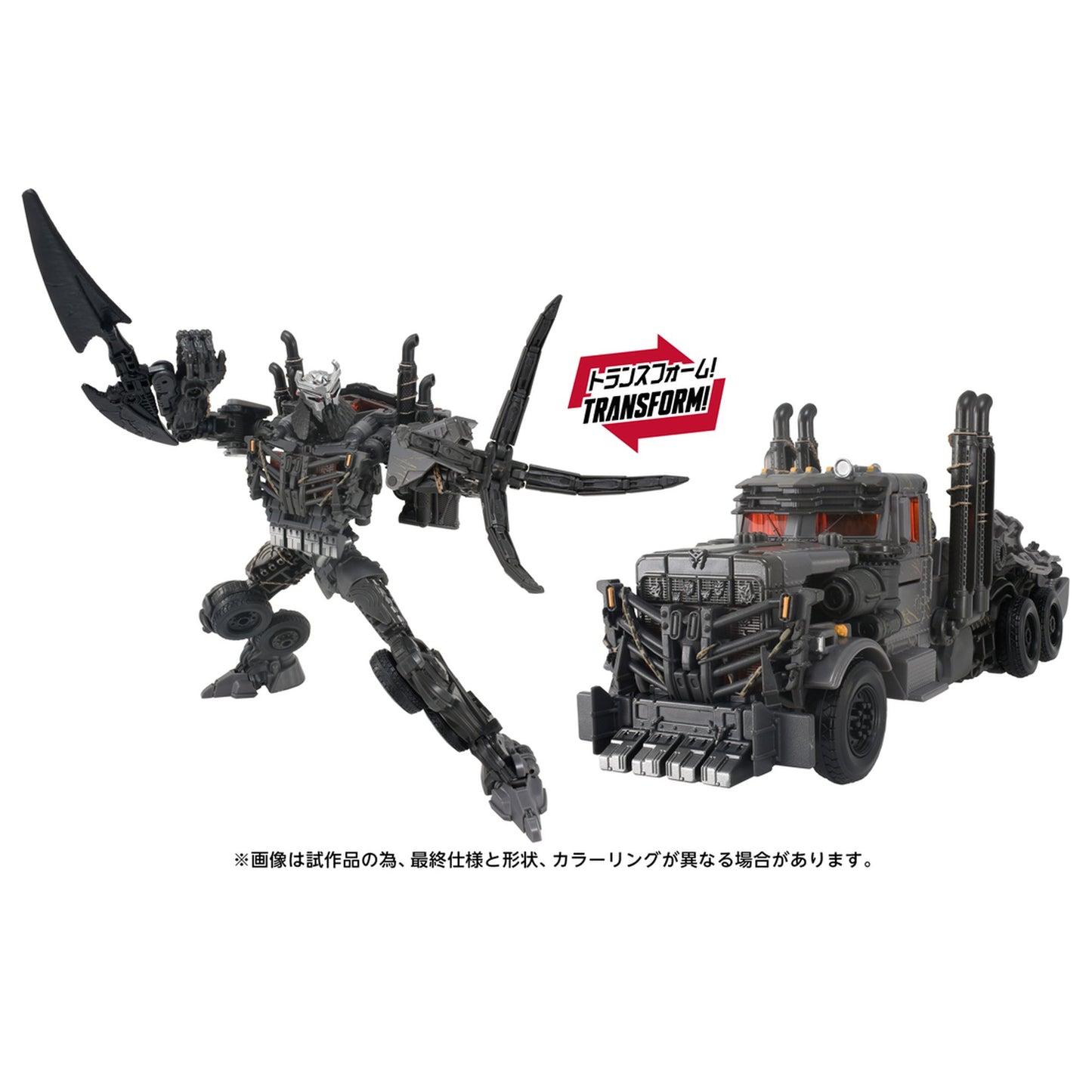 トランスフォーマーズスタジオシリーズ 『トランスフォーマー』TS-39 スカージ