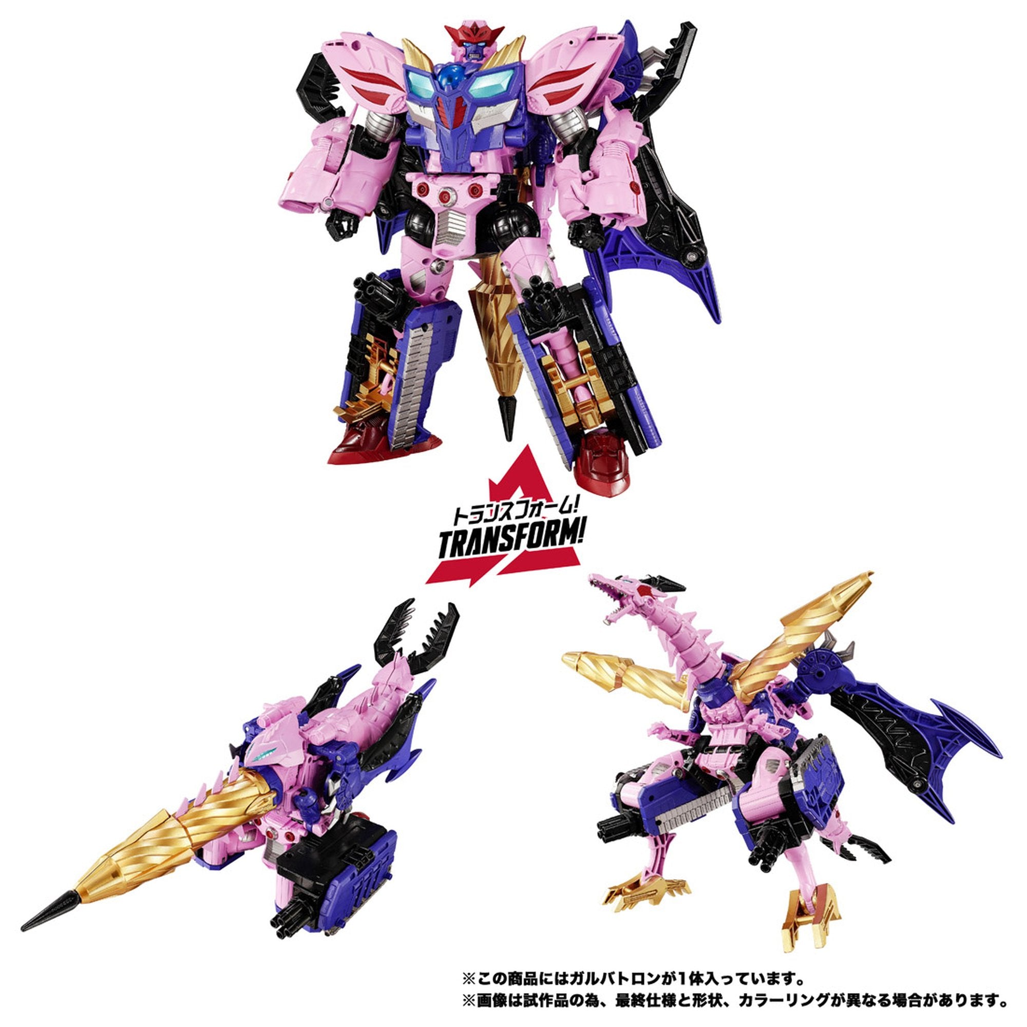 トランスフォーマー　ビーストウォーズ　ガルバトロン トランスフォーマーニューレジェンズ 『ビーストウォーズⅡ』 NL-05