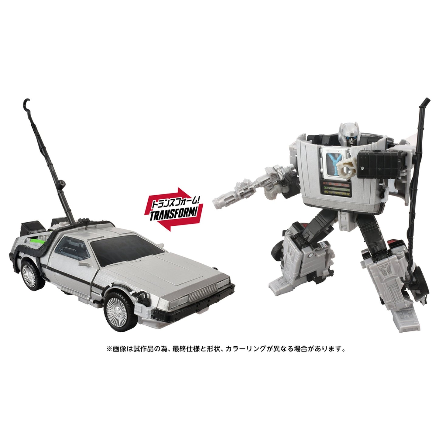 『バック・トゥー・ザ・フューチャー』 GIGAWATT(40周年記念パッケージVer.)