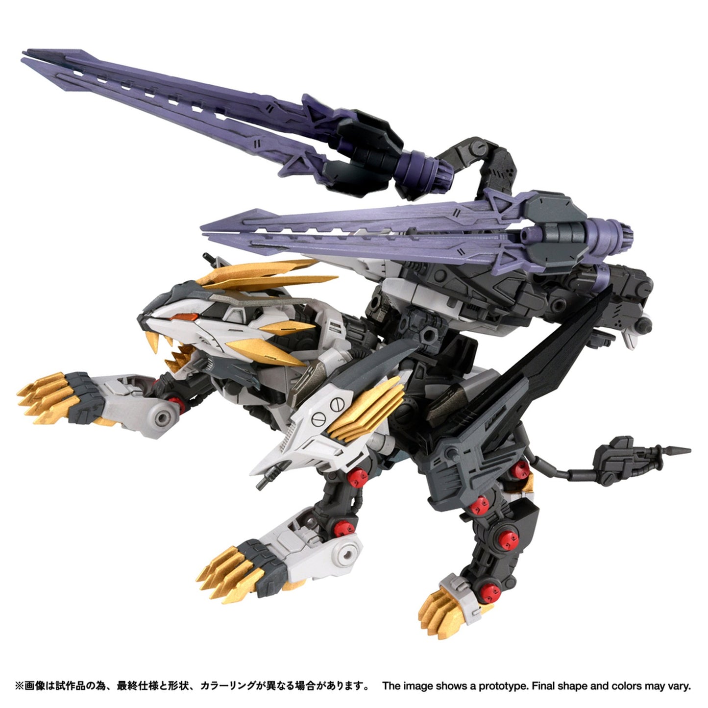 REALIZE MODEL 1/100 『ゾイド -ZOIDS-』 RMZ-025 ライガーゼロファルコン (ZBF)