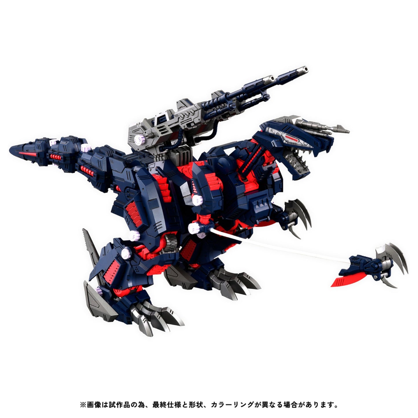 REALIZE MODEL 1/100 『ゾイド -ZOIDS-』 【再販】RMZ-011 ジェノザウラー レイヴン仕様