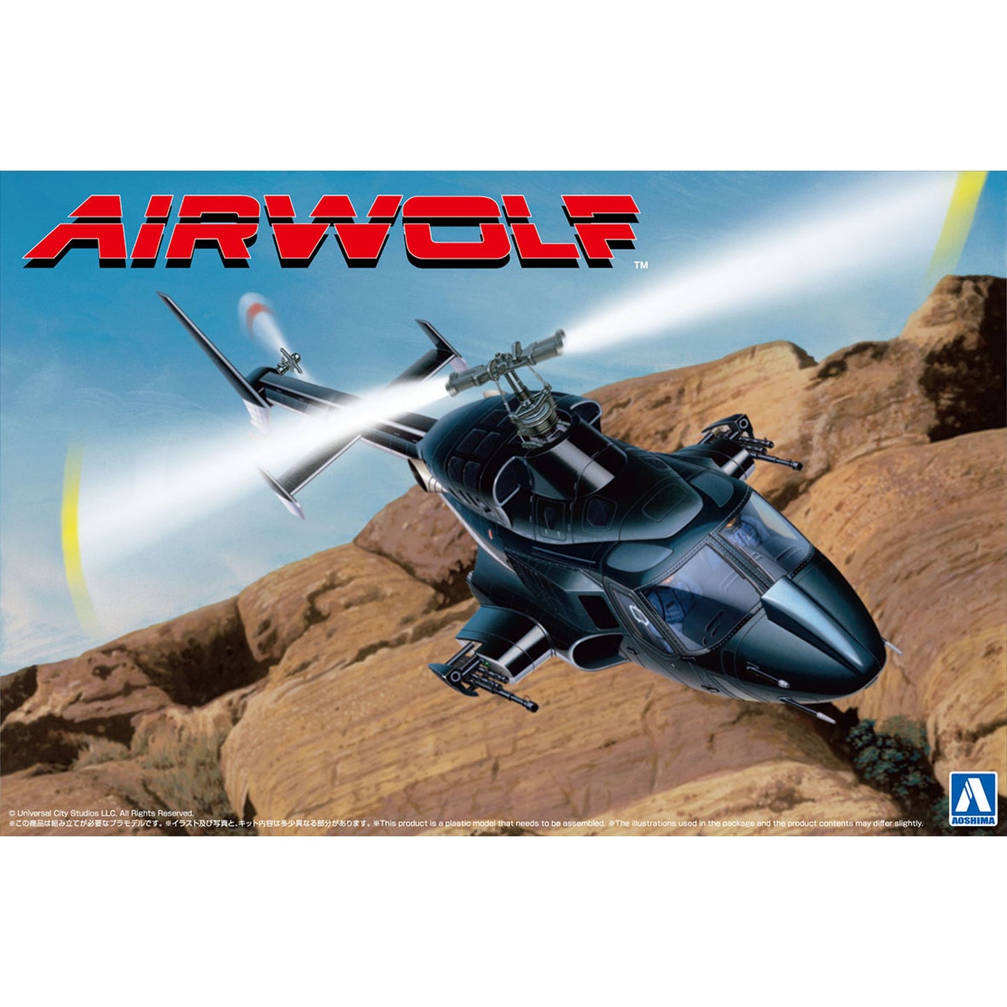 ムービーメカ No.AW-01 1/48 エアーウルフ クリアボディ付