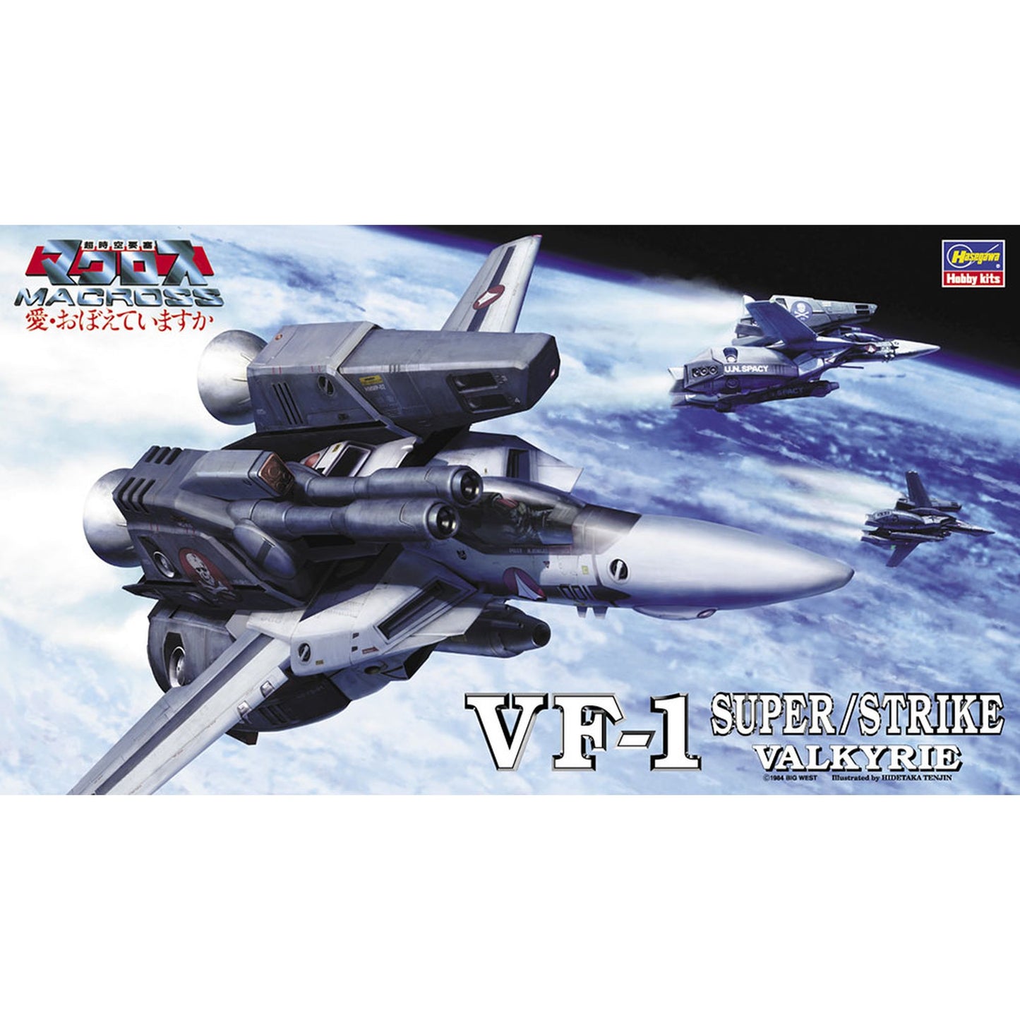 1/72 『超時空要塞マクロス』 VF-1 スーパー/ストライク バルキリー