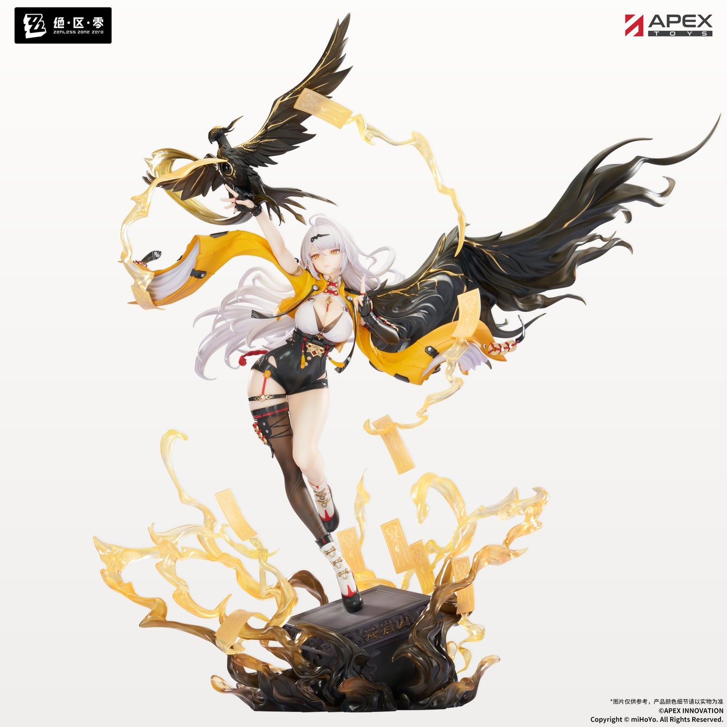 1/7 『ゼンレスゾーンゼロ』 儀玄 蒼溟を独り歩む Ver.
