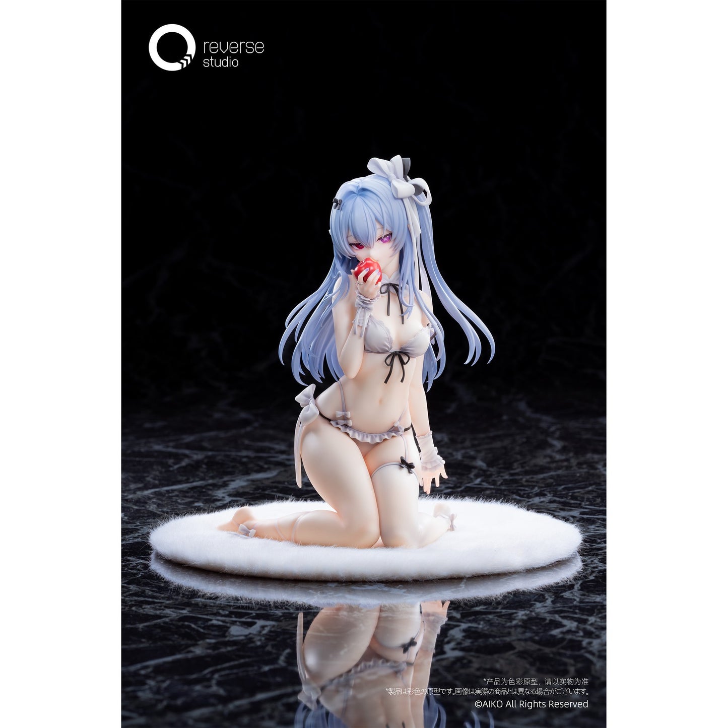 Niya 箱庭の果Ver. 1/7 完成品フィギュア