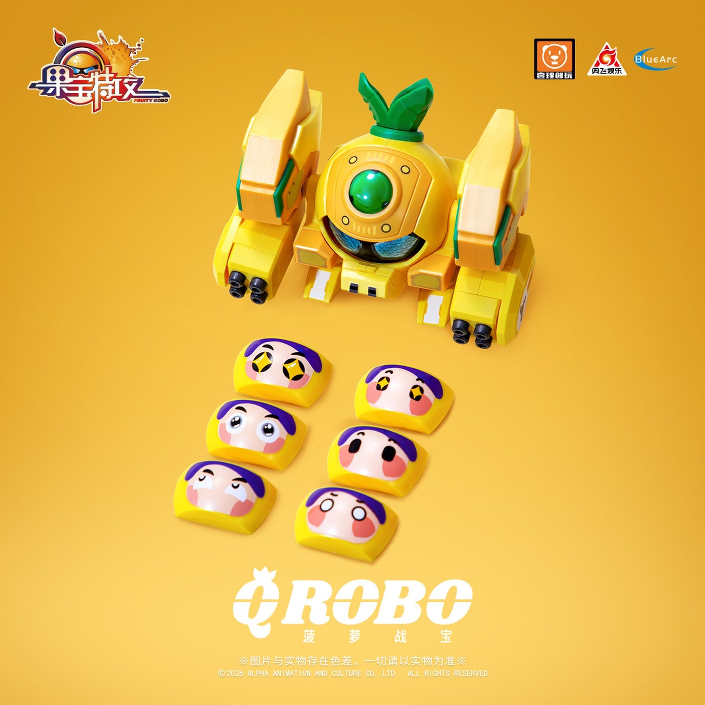 YI LI CHUANG WAN 『Fruity ROBO』(フルーティーロボ) QROBO Pineapple Slasher(パイナップル・スラッシャー) プラスチックモデルキット