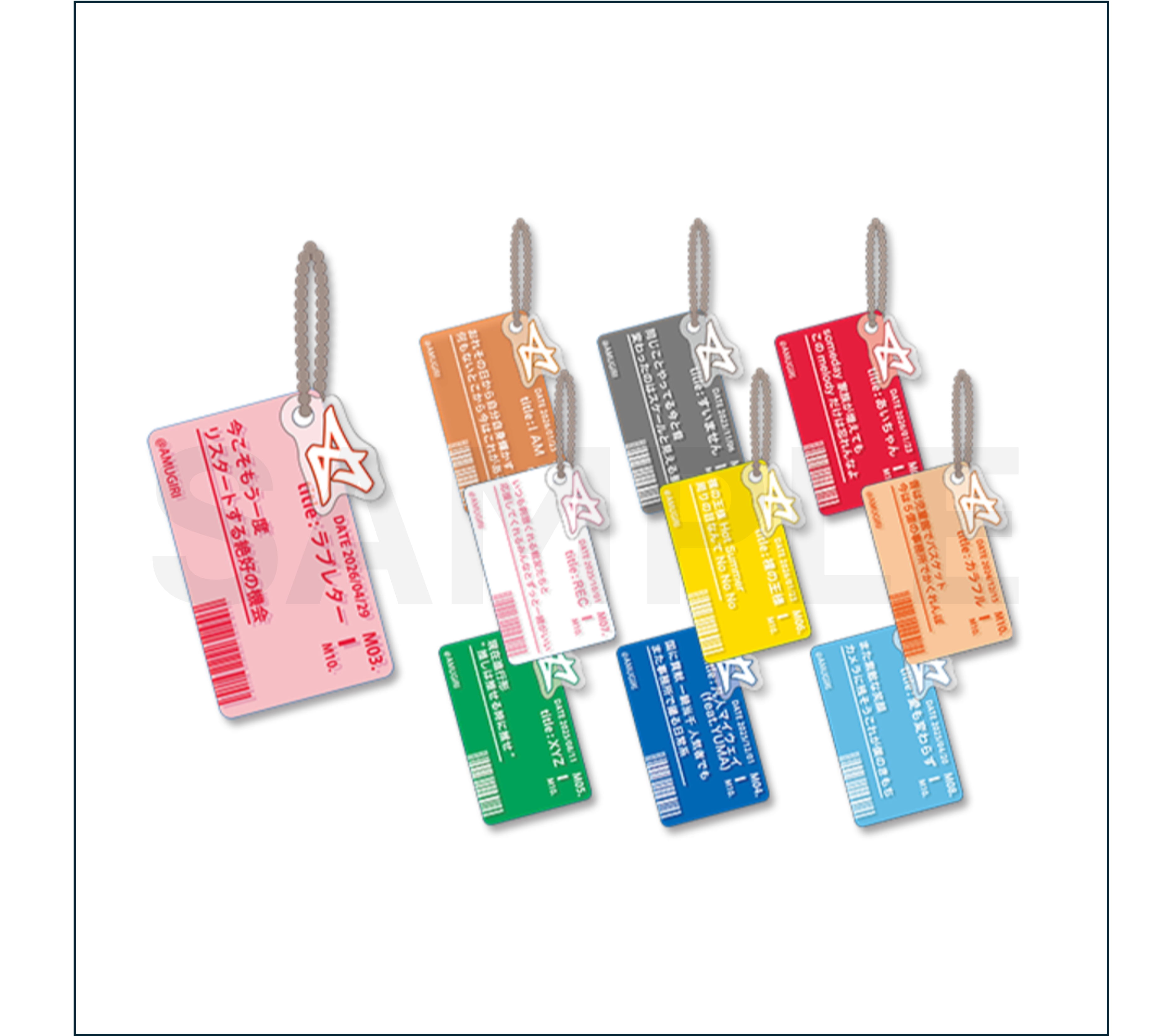 I AM ～ kick the verse and complex ～』 ランダム歌詞チャーム