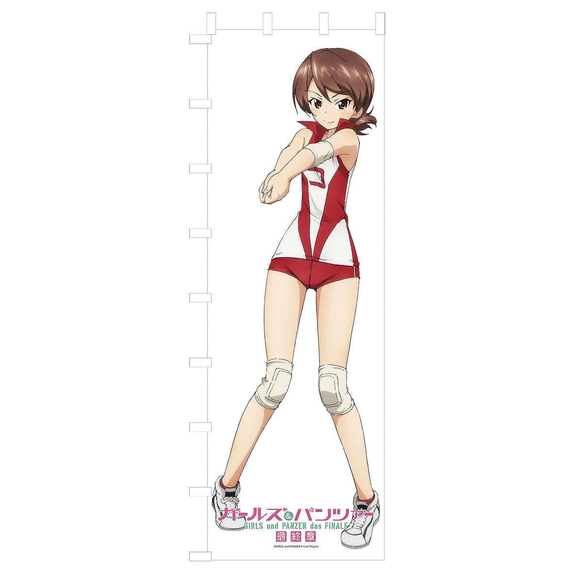 『ガールズ&パンツァー 最終章』 等身大のぼり 河西 忍