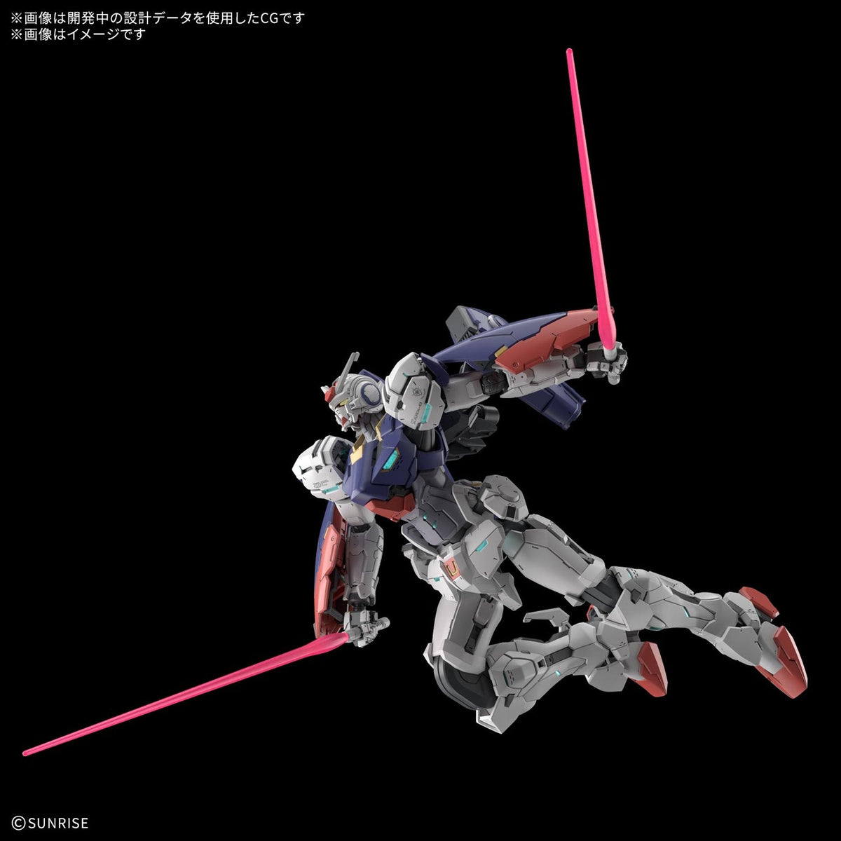 HG 1/144 『機動戦士ガンダムRG XARX-ZERO』 ガンダムZERO