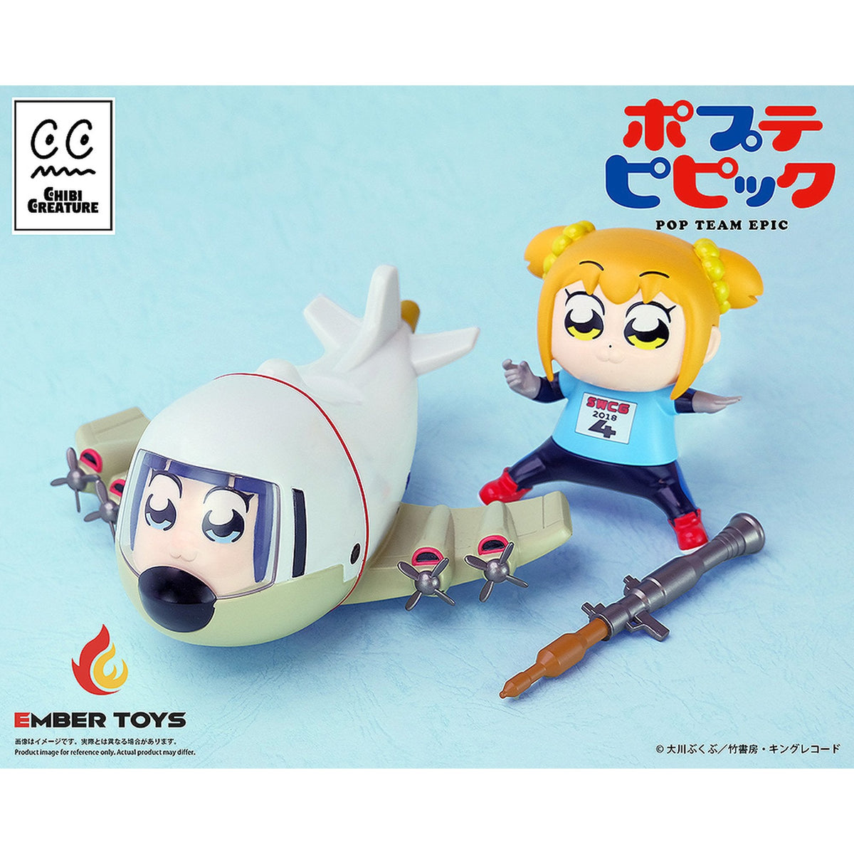 Chibi Creature 『ポプテピピック』 ポプ子 & ピピ美 スケルトン競技Ver.