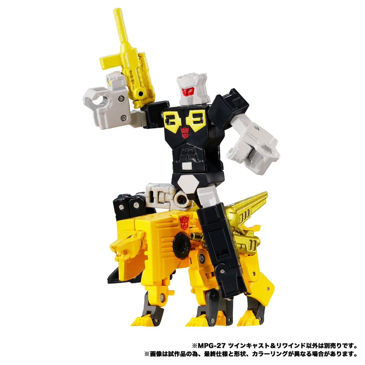 『戦え!超ロボット生命体トランスフォーマー』 MPG-27 ツインキャスト&リワインド