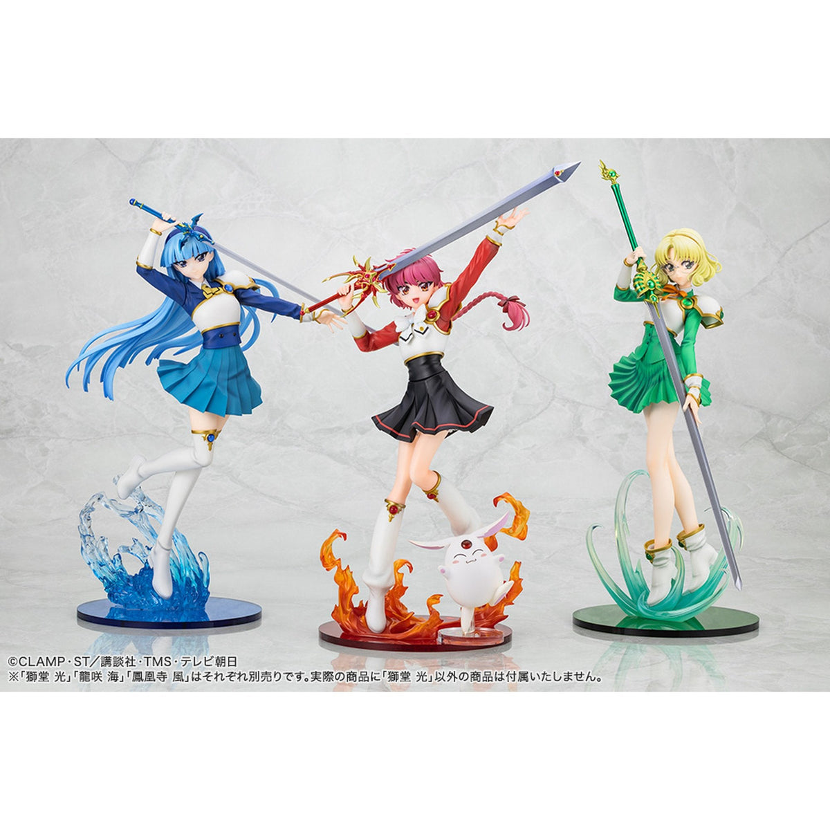 1/7 『魔法騎士レイアース』 獅堂 光