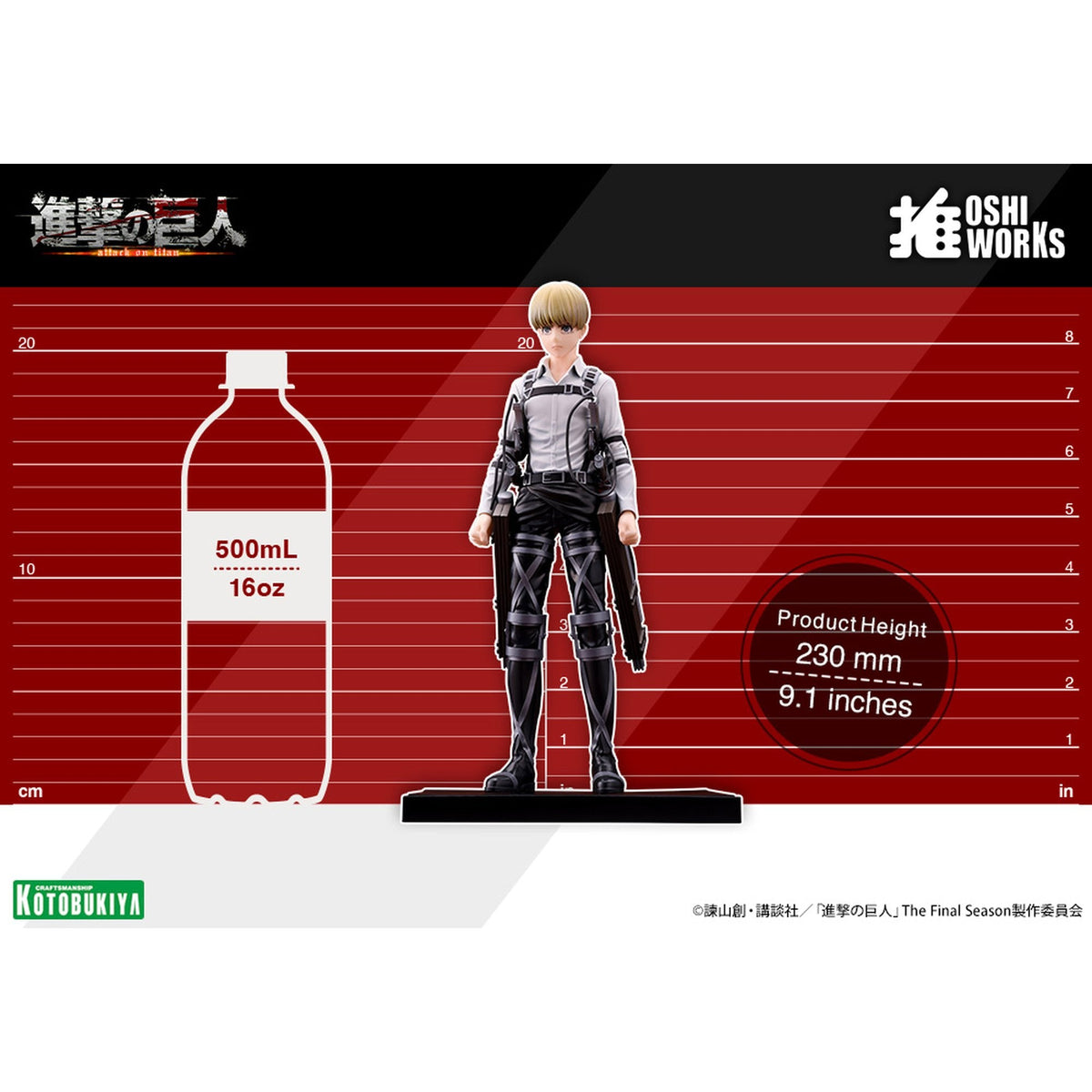 OSHI WORKS 『進撃の巨人 The Final Season』 アルミン・アルレルト The Final Season ver.