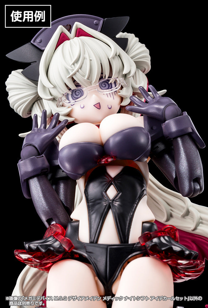 『メガミデバイス M.S.G』 デザイアメイデン メディック ナイトシフト アイデカールセット
