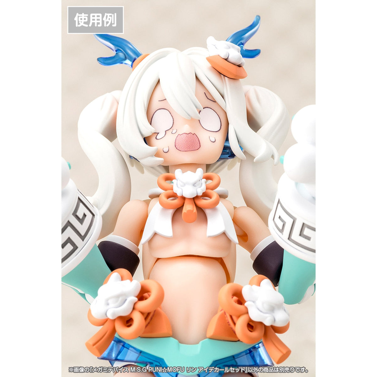 『メガミデバイス M.S.G』 PUNI☆MOFU リン アイデカールセット