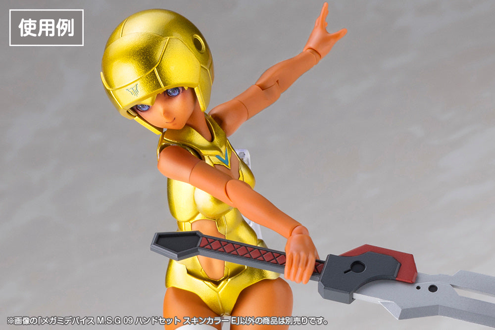 1/1 『メガミデバイス M.S.G』 09 ハンドセット スキンカラーE