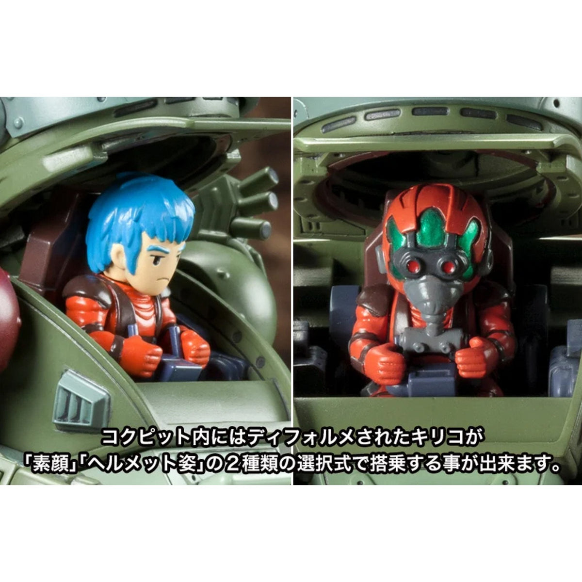 D-スタイル 『装甲騎兵ボトムズ』 バーグラリードッグ