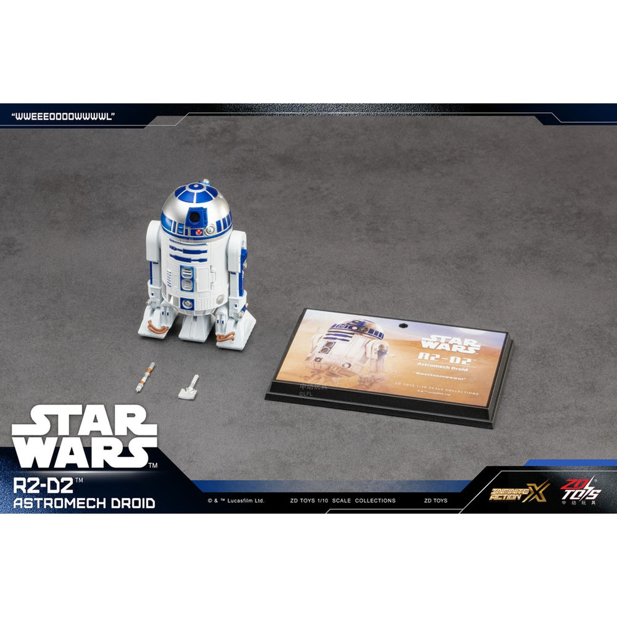 Infinity Action Xシリーズ 『スター・ウォーズ』 R2-D2