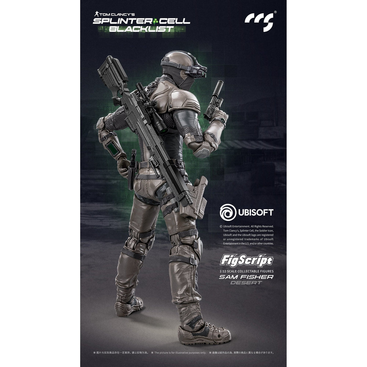 CCSTOYS FigScriptシリーズ Splinter Cell(『スプリンターセル』) Sam Fisher(サム・フィッシャー) 砂漠Ver. 1/12スケール可動フィギュア