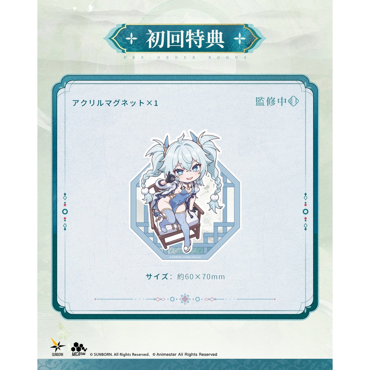 AniMester 『ドールズフロントライン2:エクシリウム』 フローレンス 媚惑の千鳥草 1/7完成品フィギュア