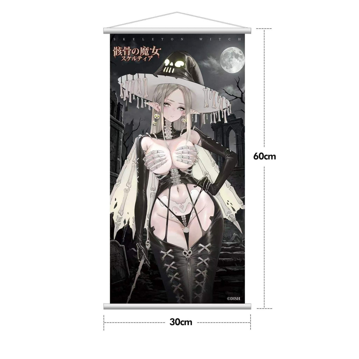 骸骨の魔女 スケルティア 1/7 完成品フィギュア 豪華版