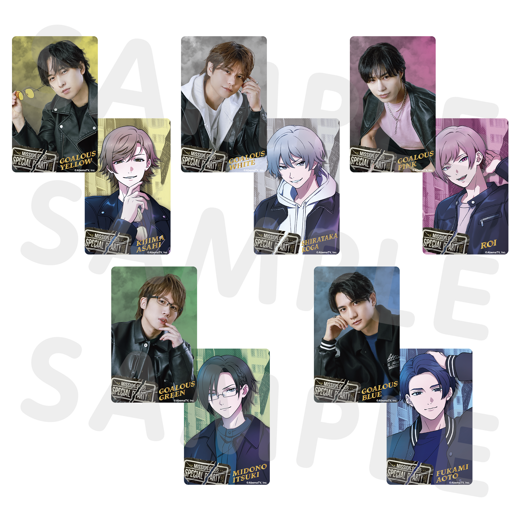 GOALOUS5 「MISSION：GO5 SPECIAL PARTY 2025」クリアカードセット
