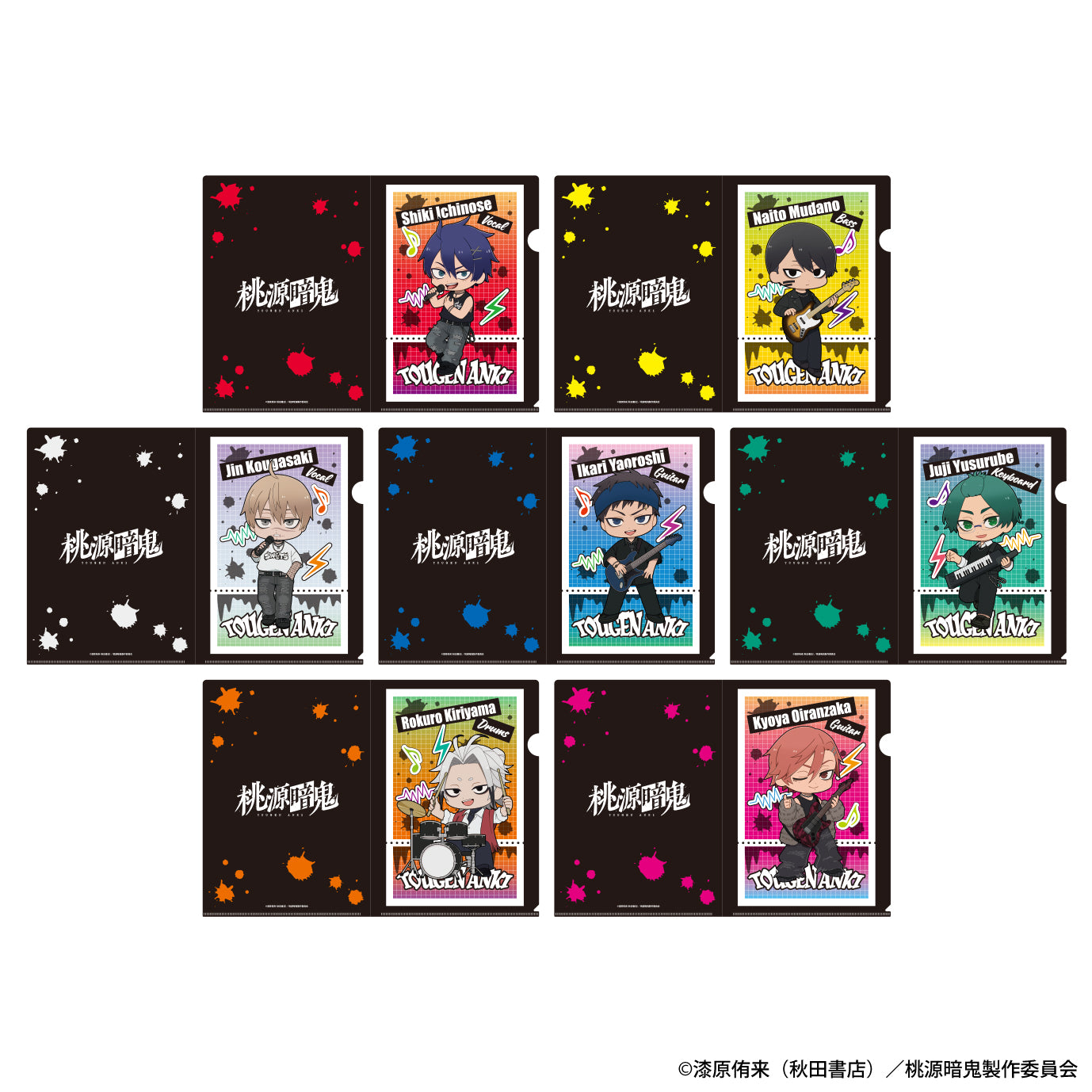 桃源暗鬼 クリアファイル ミニキャラ バンドver.