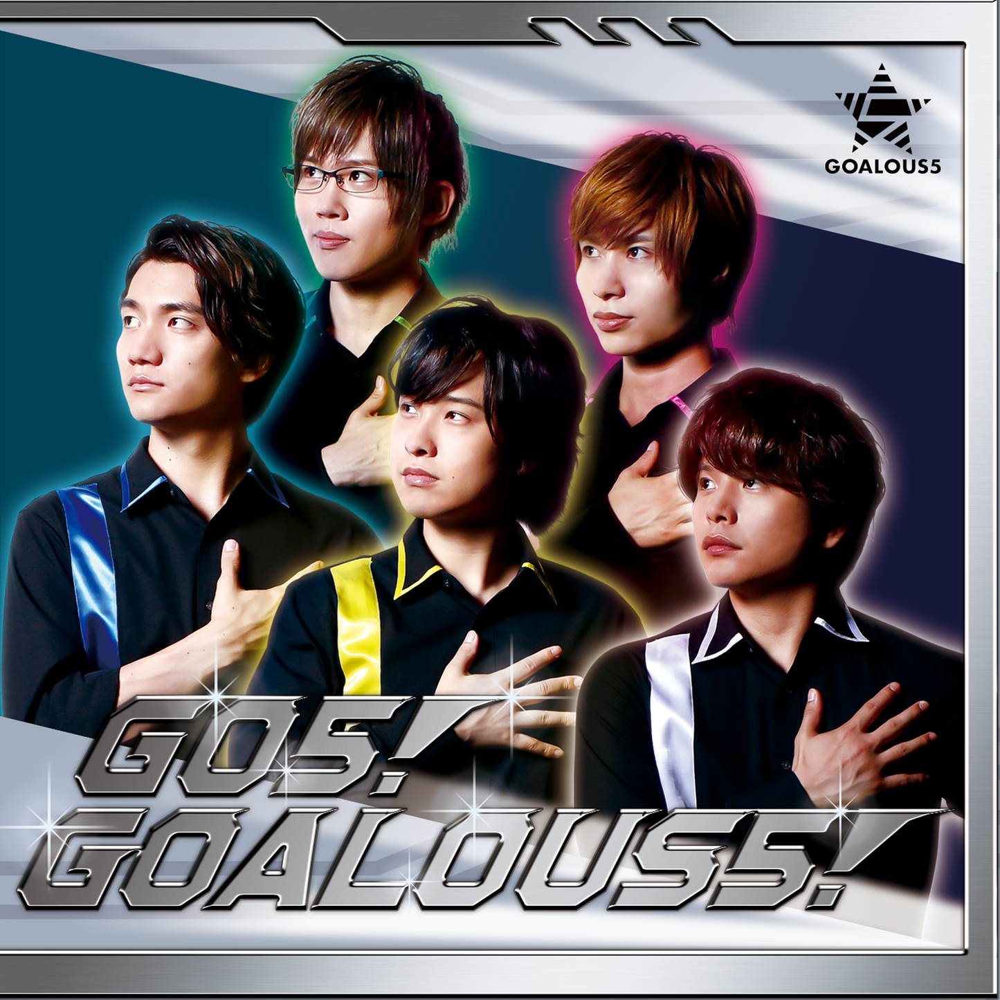 GOALOUS5 『GO5!GOALOUS5!』MV盤
