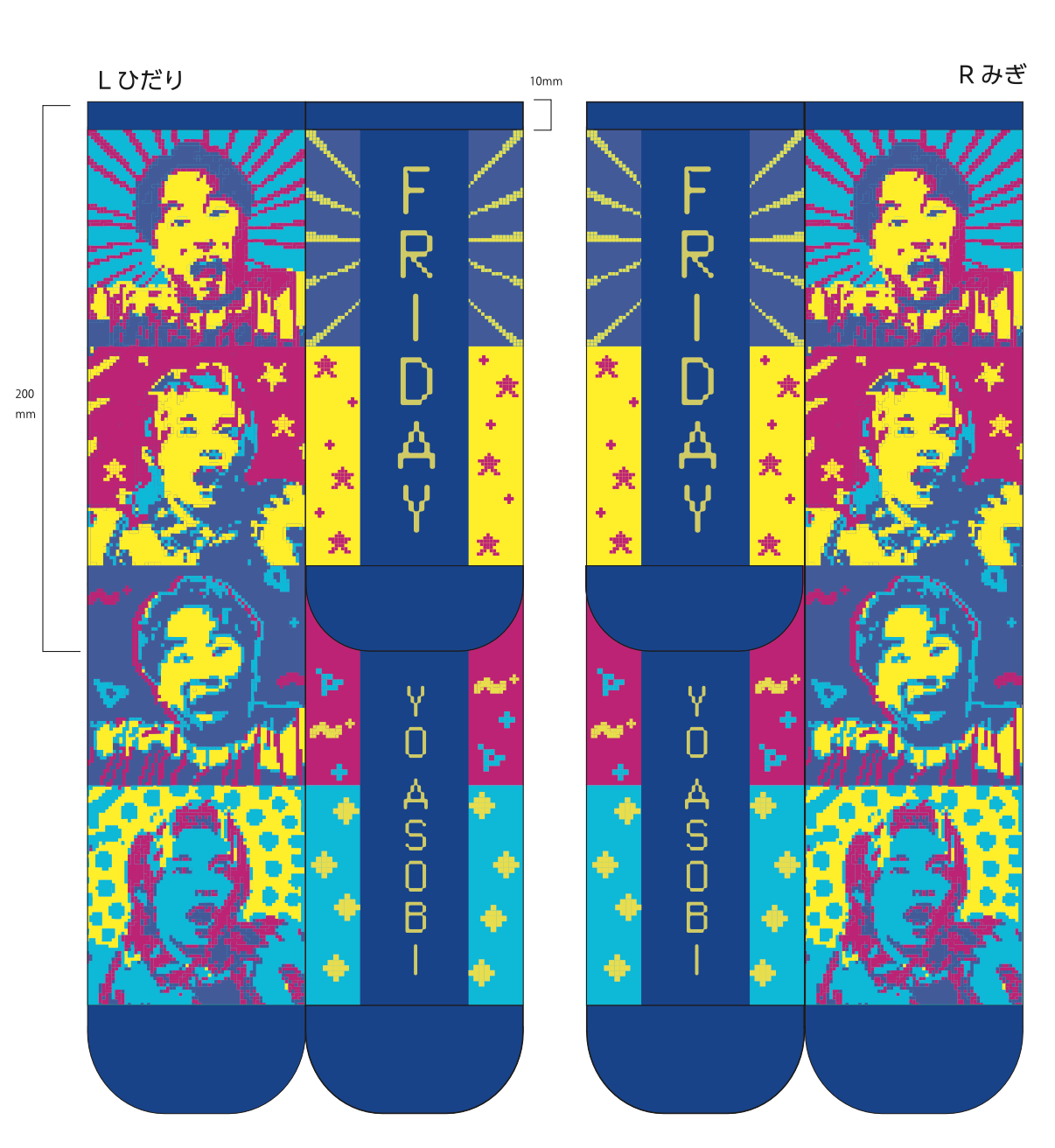 『声優と夜あそび 2025』金曜オリジナルグッズ 靴下