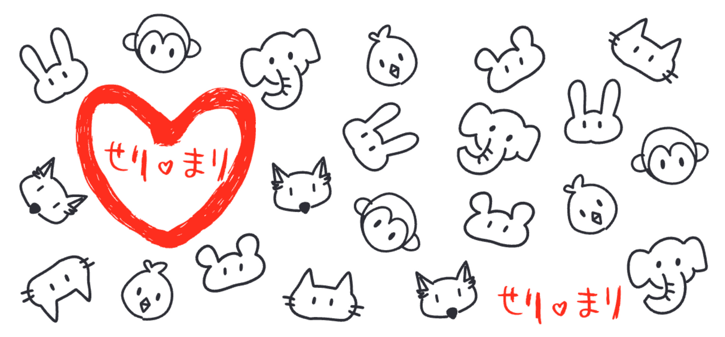 『声優と夜あそび 2025』日曜オリジナルグッズ マグカップ