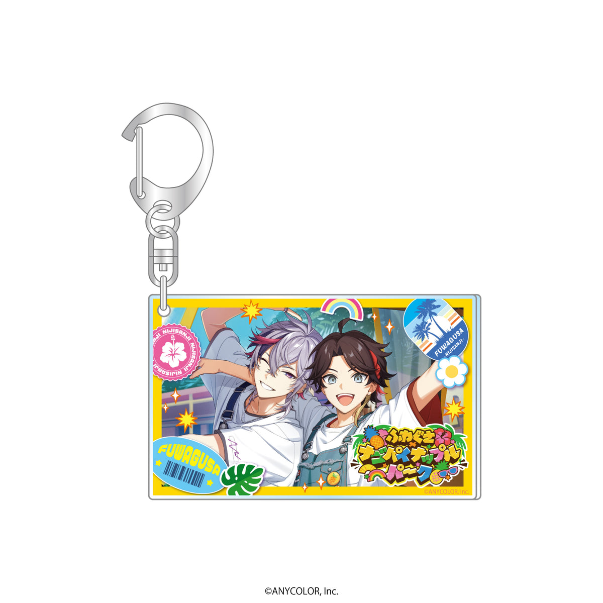ふわぐさ×ナゴパイナップルパーク アクリルキーホルダー