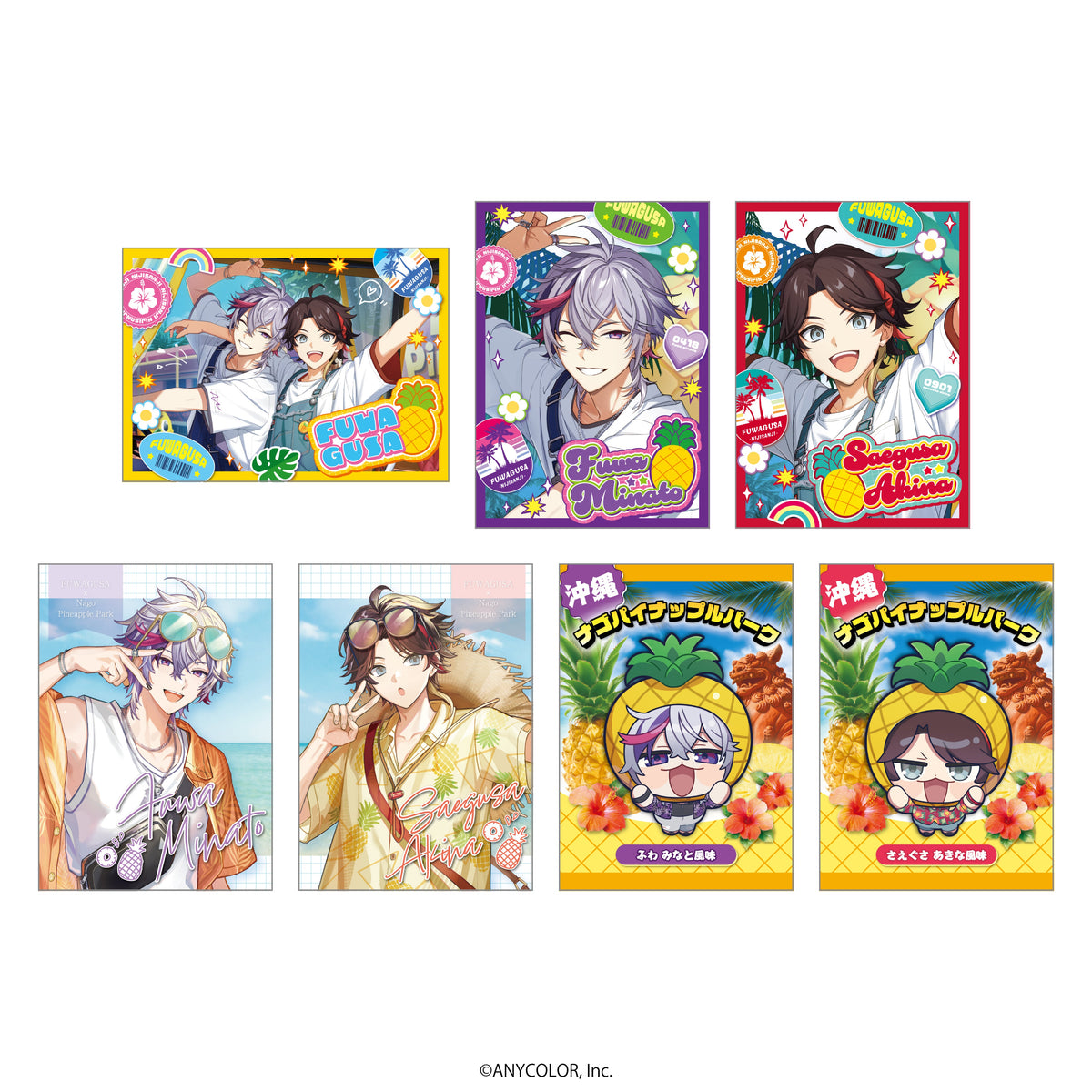 ふわぐさ×ナゴパイナップルパーク ランダムカード コンプリートBOX