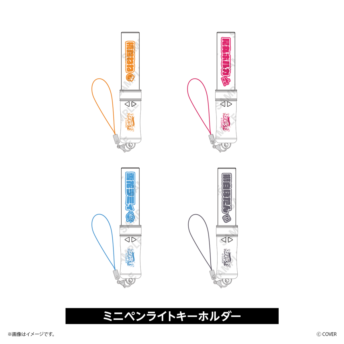 【ねぽっくす!】 ランダムくじ_ねぽらぼVer.